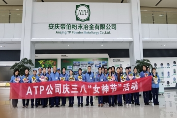 三月春风至 花绽女神节