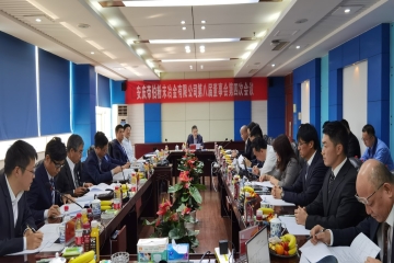 ATP公司第八届董事会第4次会议顺利召开