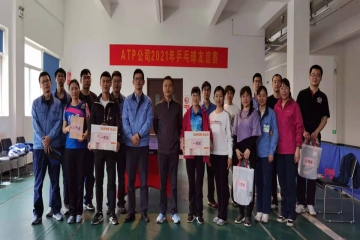  赛场展风采 爱乒就会赢 ——记ATP公司2021年乒乓球友谊赛