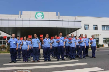 不忘初心 牢记使命