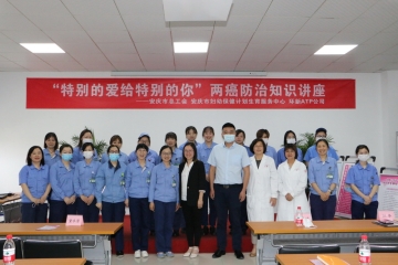 特别的爱给你特别的你