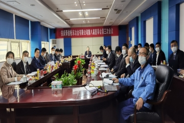 ATP公司第八届董事会第3次会议顺利召开