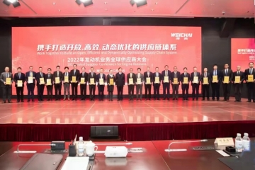 环新集团荣获潍柴动力、中国重汽2021年度“金牌供应商”