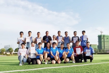 使命在肩 奋斗有我