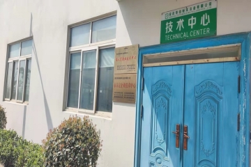 科技赋能发展 创新引领未来