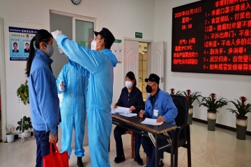 全面落实防控措施 有序组织复工复产