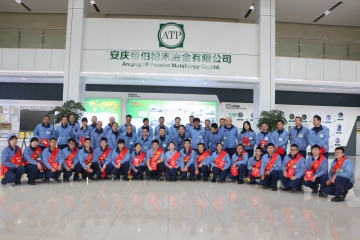 迈向十四五 开启新征程