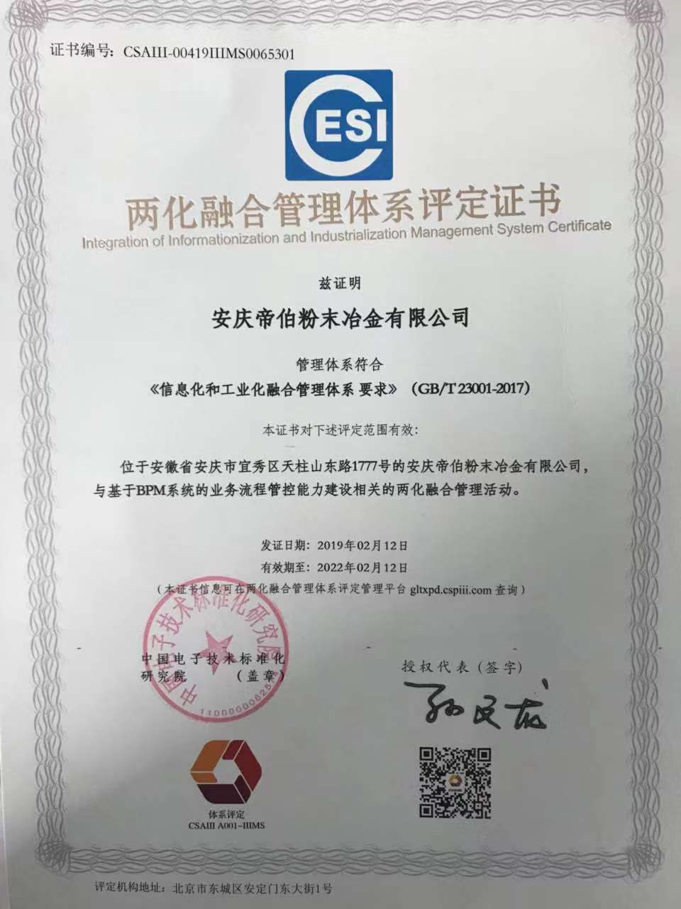 7518b3c6-a9f8-42a1-b696-06db2716545d