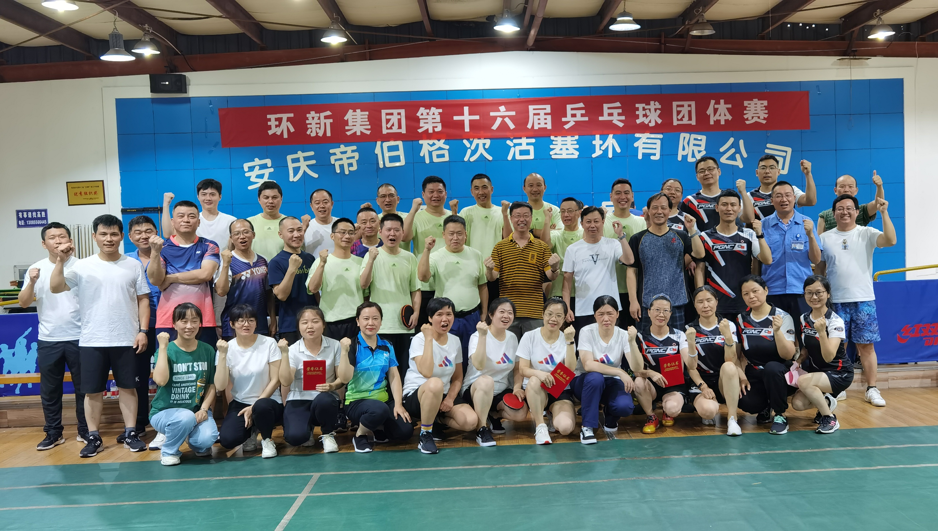 3796c0fa-bd97-4431-813b-7fd1b6e5274e